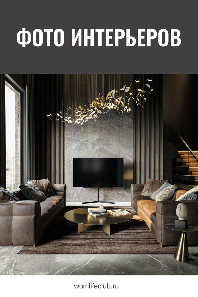 Modern Living Room Design with Leather Sofas and Marble Wall